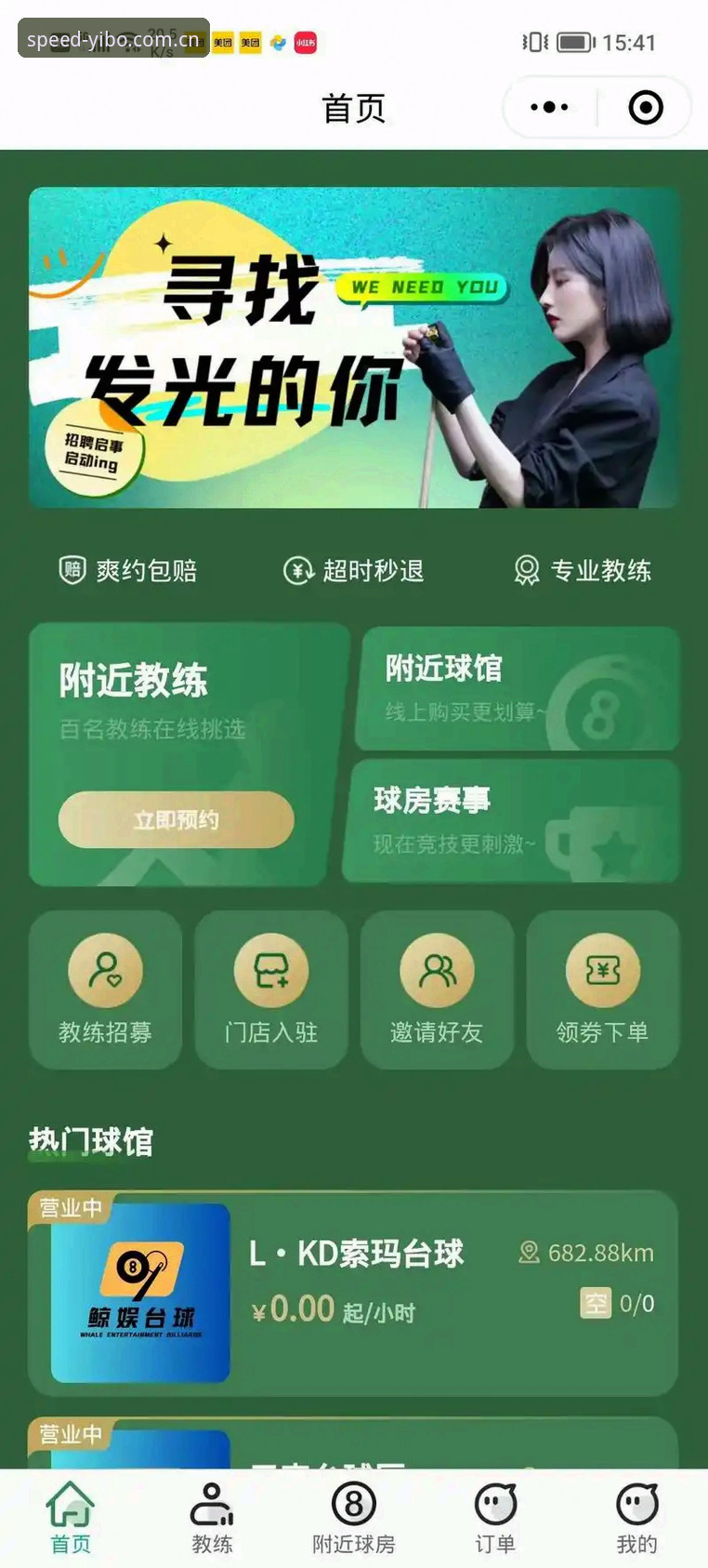 资深用户教你亿博体育台平台使用指南——从注册到直播回看的实战经验