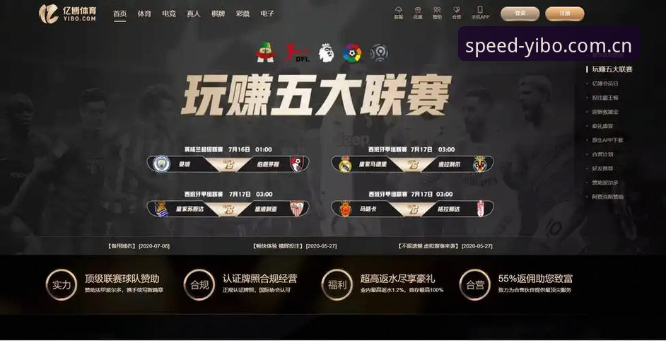 亿博体育台最新版本与旧版对比：安卓版v2.1.2能否带来竞速体验升级？