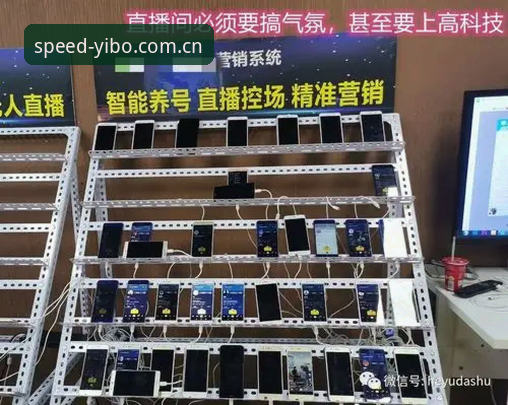 深度揭秘亿博体育台功能特点：竞速直播体验背后的真相