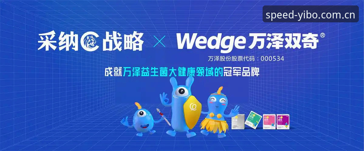 揭秘！亿博体育台高清直播安装失败背后的5大技术真相